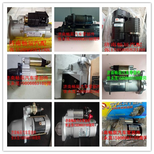 M9T61171沃爾沃FM12起動(dòng)機(jī)/M9T61171
