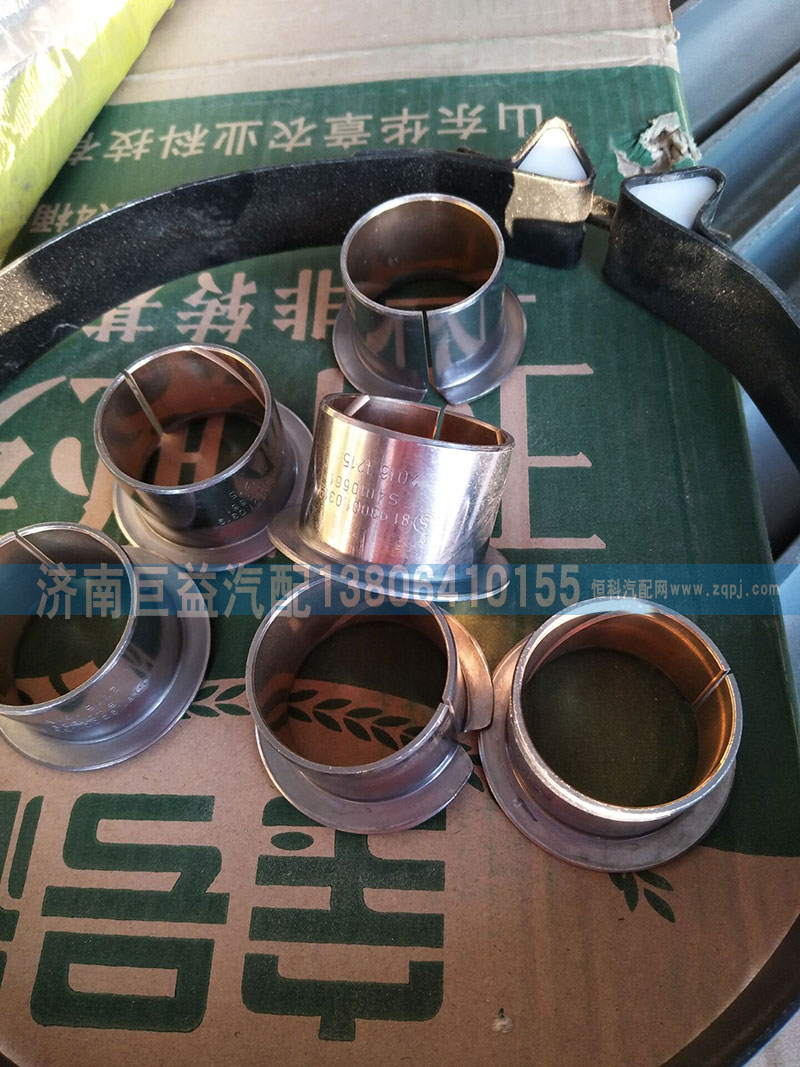 81.93001.0319,陜汽德龍中間搖臂襯套、套筒,濟南盛偉汽配