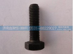 RT11509C,六角頭螺栓螺釘,濟(jì)南鑫聚恒汽車配件有限公司