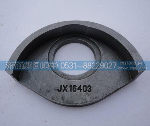 RT11509C,反向杯墊圈,濟(jì)南鑫聚恒汽車配件有限公司