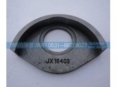 RT11509C,反向杯墊圈,濟(jì)南鑫聚恒汽車配件有限公司