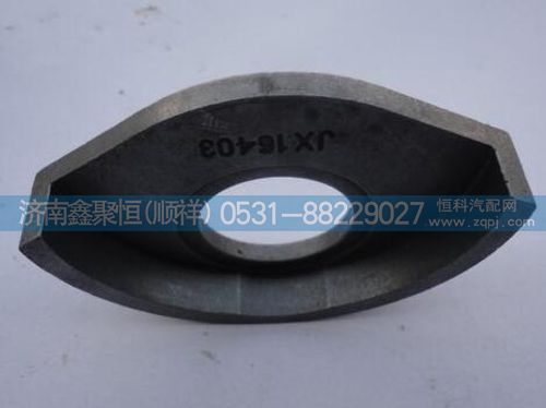 RT11509C,反向杯墊圈,濟(jì)南鑫聚恒汽車配件有限公司