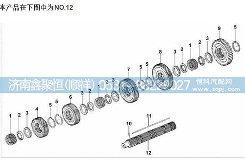 18729,齒輪軸,濟(jì)南鑫聚恒汽車(chē)配件有限公司
