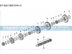 18729,齒輪軸,濟(jì)南鑫聚恒汽車(chē)配件有限公司
