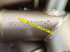VG1095010040,加機油管組件,濟(jì)南服務(wù)者動力機械廠
