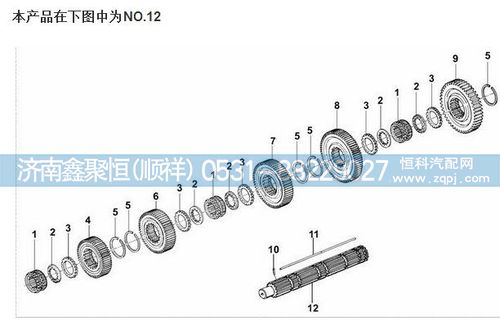 ,變速箱部件2軸,濟(jì)南鑫聚恒汽車配件有限公司