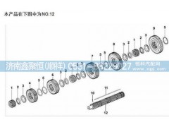 ,變速箱部件2軸,濟(jì)南鑫聚恒汽車配件有限公司