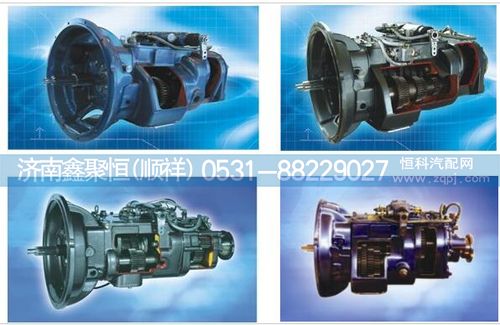 變速箱部分RT-11509C/RT-11509C