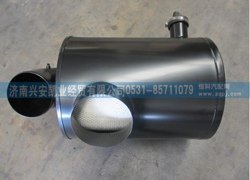 DZ9118190230,空濾器總成,濟南興安凱業(yè)經(jīng)貿(mào)有限公司