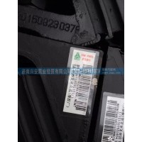 楔形支承總成，發(fā)動機(jī)后支承WG9725592131