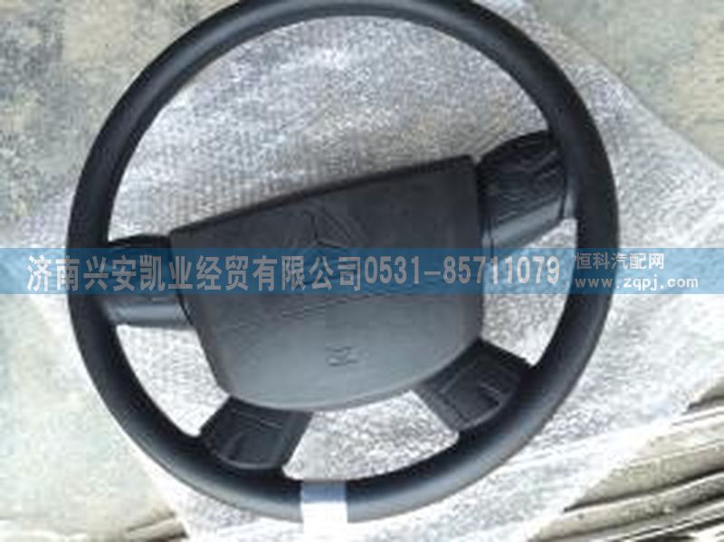 ,方向盤,濟南興安凱業(yè)經(jīng)貿(mào)有限公司