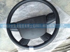 ,方向盤,濟南興安凱業(yè)經(jīng)貿(mào)有限公司