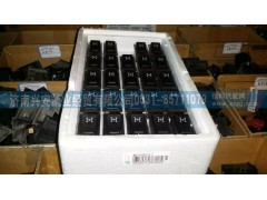 WG9719582012,豪沃板式開(kāi)關(guān),濟(jì)南興安凱業(yè)經(jīng)貿(mào)有限公司