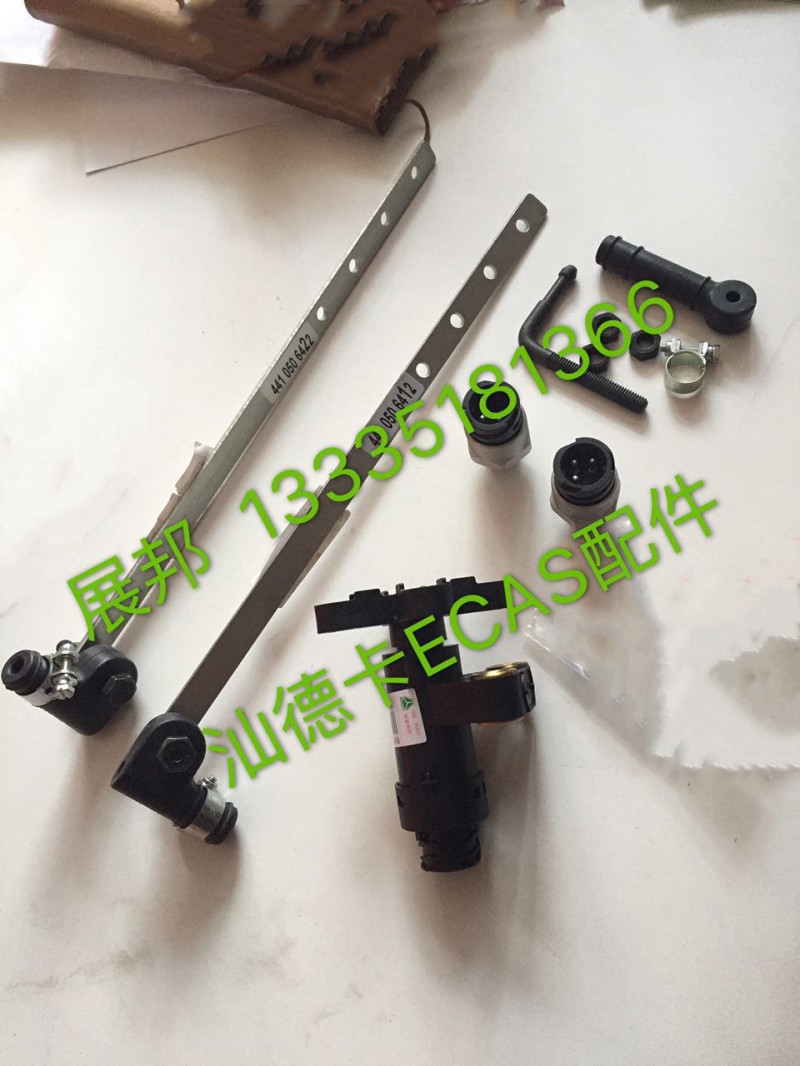 WG1642440051,汕德卡ECAS配件,濟南冠澤卡車配件營銷中心