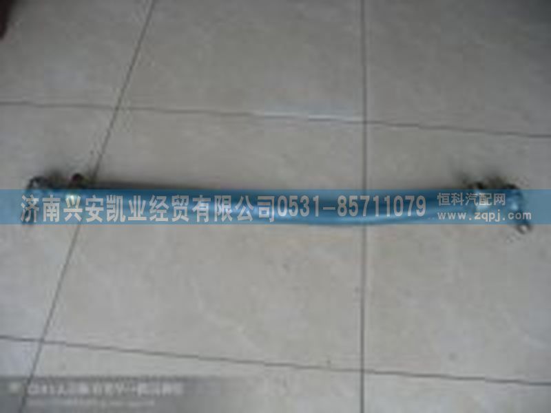 ,豪沃轉(zhuǎn)向拉桿,濟(jì)南興安凱業(yè)經(jīng)貿(mào)有限公司