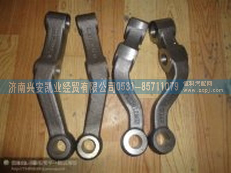 ,豪沃轉(zhuǎn)向拉桿臂,濟(jì)南興安凱業(yè)經(jīng)貿(mào)有限公司