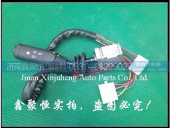 81.25509.0124,Howo卡車配件SINOTRUK組合開(kāi)關(guān),濟(jì)南鑫聚恒汽車配件有限公司