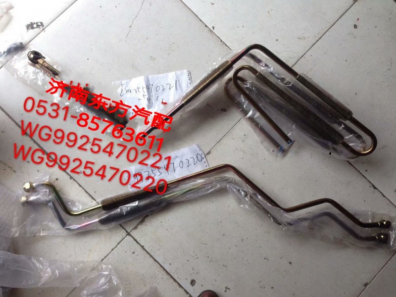 WG9925473030,帶散熱器片壓油管,濟(jì)南東方重汽配件銷(xiāo)售中心