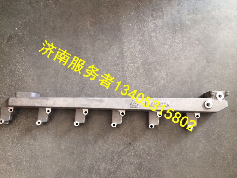 VG1540040231A,出水管,濟(jì)南服務(wù)者動(dòng)力機(jī)械廠