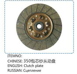 ,350包芯紗從動盤,山東百基安國際貿易有限公司