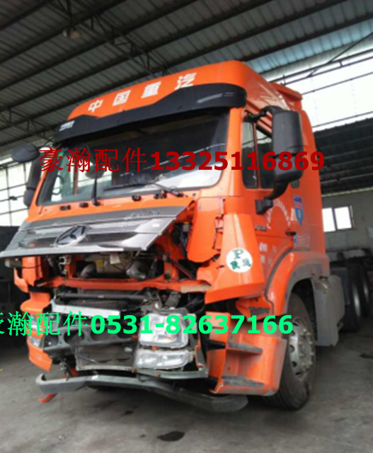 AH1671..140,豪翰駕駛室,濟南馭無疆汽車配件有限公司