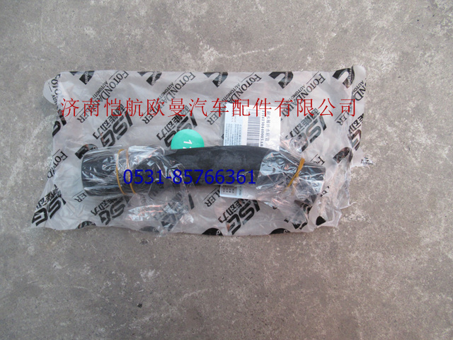 H4130440003A0,副水箱補水軟管,濟南愷航歐曼汽車配件有限公司