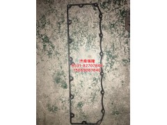 L3000-1003022A,氣缸蓋罩墊片,濟南瑞隆工貿重卡動力專營