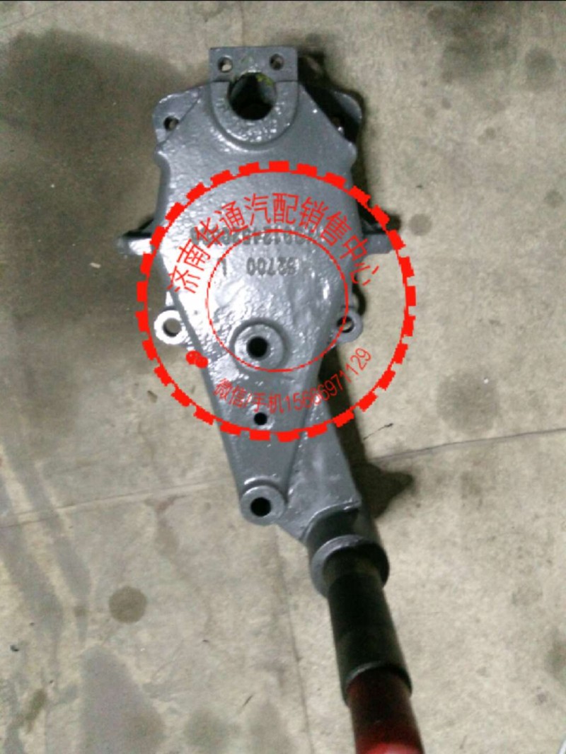 AZ9124520015,前簧左前支架,濟南華通工貿(mào)有限公司