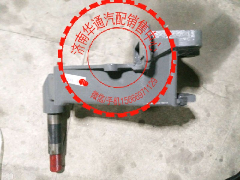 AZ9124520015,前簧左前支架,濟南華通工貿(mào)有限公司