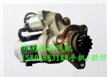 19011505,起動機,濟南暢博汽車零部件有限公司