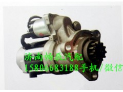 19011505,起動機,濟南暢博汽車零部件有限公司