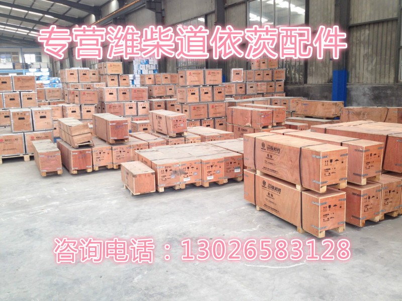 13051483,發(fā)電機安裝支架,濟南唱響汽配
