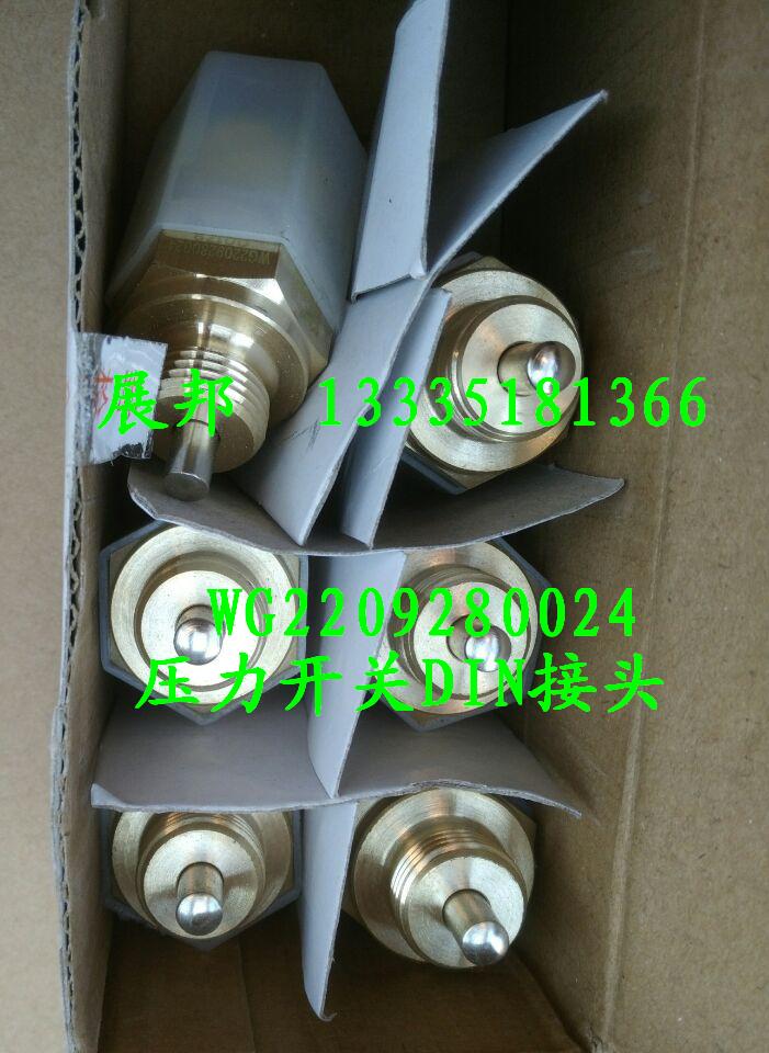 WG2209280024,壓力開關(guān)DIN接頭,濟(jì)南冠澤卡車配件營(yíng)銷中心