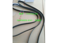 200V96820-0345,多楔帶,濟南冠澤卡車配件營銷中心