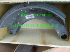 AZ9761450101,制動蹄總成,濟(jì)南冠澤卡車配件營銷中心