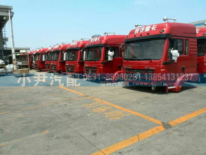 ,駕駛室殼及總成,濟南少岱汽車配件有限公司