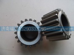 WG9981340071,太陽輪,濟(jì)南福沃汽車配件有限公司