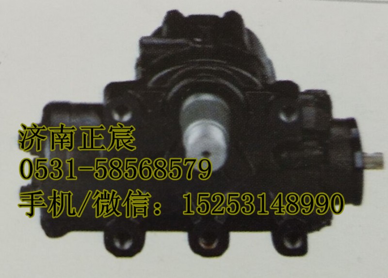 Z06-3411010,方向機(jī)總成、轉(zhuǎn)向器,濟(jì)南索向汽車配件有限公司