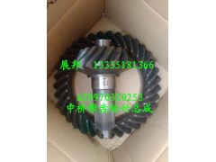 AZ9970320253,中橋錐齒輪付總成,濟南冠澤卡車配件營銷中心