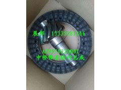 AZ9970320001,中橋錐齒輪付總成,濟(jì)南冠澤卡車配件營(yíng)銷中心
