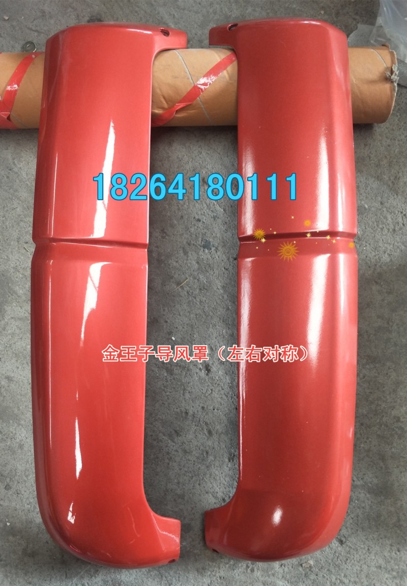 WG1632110016,導(dǎo)風(fēng)罩,濟(jì)南百思特駕駛室車(chē)身焊接廠