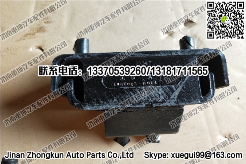 1001015-D014,發(fā)動(dòng)機(jī)后膠墊,濟(jì)南重坤汽車(chē)配件有限公司