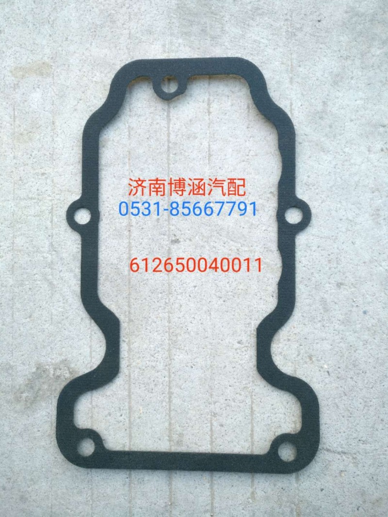 612650040011氣門室墊/612650040011
