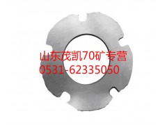 wg9970340072,70礦太陽輪墊片,山東茂凱商貿(mào)有限公司