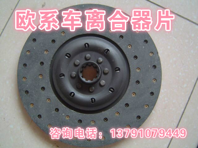 1878000104,離合器片,濟南唱響汽配
