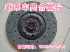 1878000104,離合器片,濟南唱響汽配