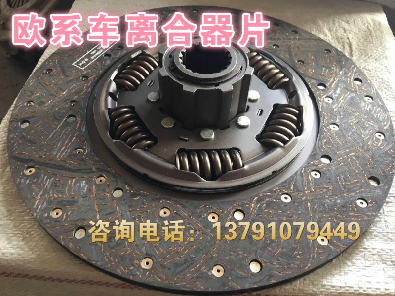 歐系車離合器片1878023931沃爾沃、德國曼戴姆勒雷諾/1878023931