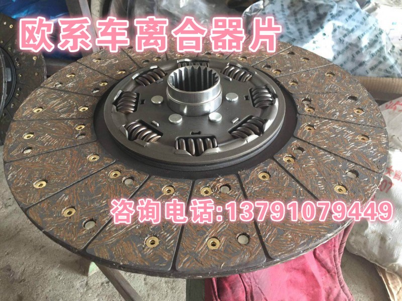 1878634022,離合器片,濟(jì)南唱響汽配