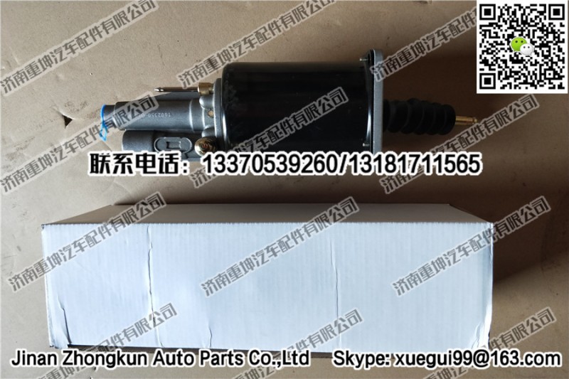 1602350-Q145W,離合器助力器,濟南重坤汽車配件有限公司