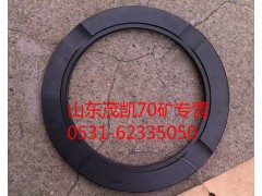 wg9970320156,70礦輪間半軸齒輪墊片,山東茂凱商貿有限公司